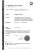 LA CHINE ANHUI SOCOOL REFRIGERATION CO., LTD. certifications